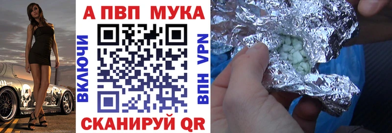 A PVP крисы CK  Моздок 