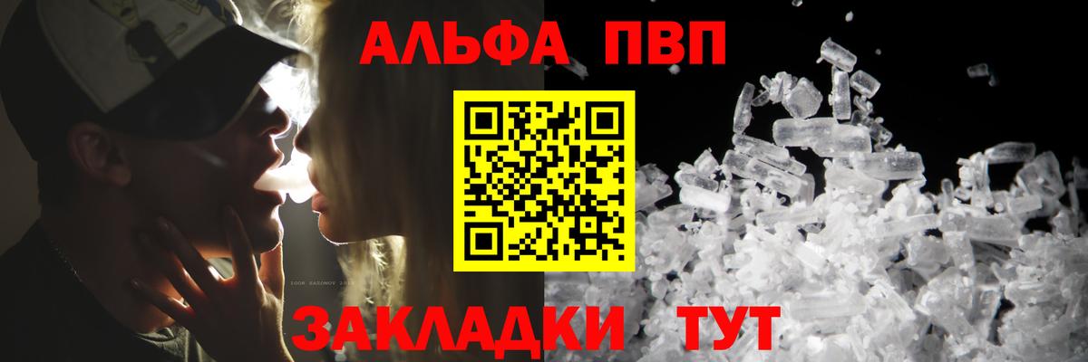 А ПВП крисы CK Моздок