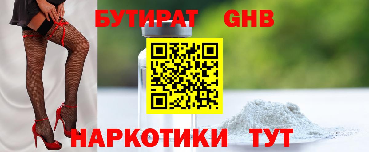 Мяу-Мяу  Ляпка  Alpha PVP  Конопля  Моздок  Меф  Cocaine  Вход с VPN 