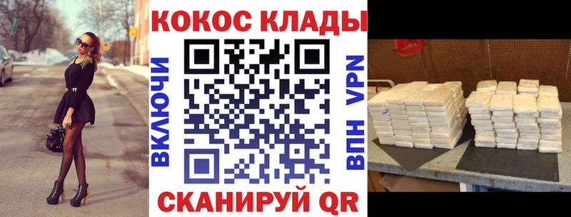 КОКАИН Колумбийский  где купить наркоту  Моздок 