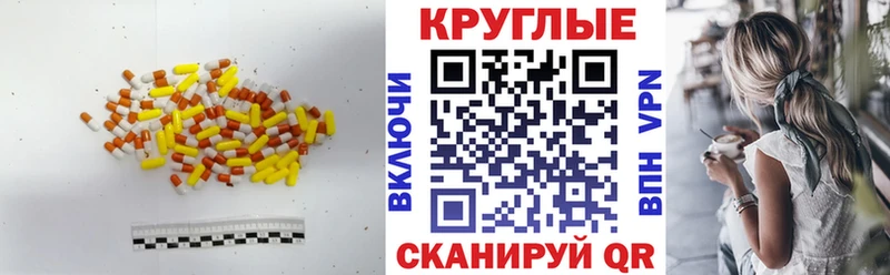 Ecstasy TESLA  Моздок 