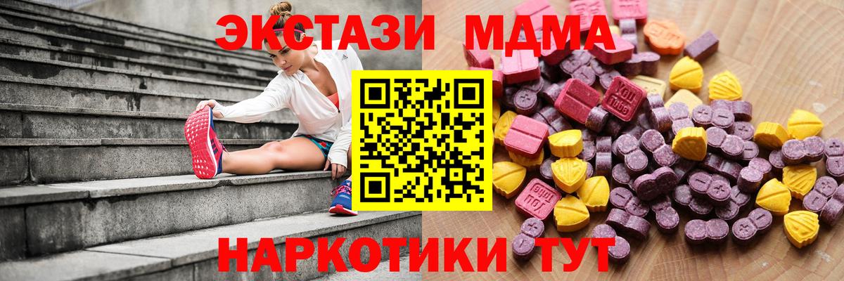 Экстази ешки Моздок
