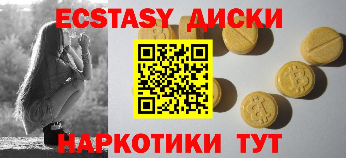 Гашиш  Альфа ПВП СК   NBOMe  Вход с VPN  Амфетамин кристаллы  Каннабис  Меф МЯУ МЯУ кристаллы  Моздок  ЭКСТАЗИ 