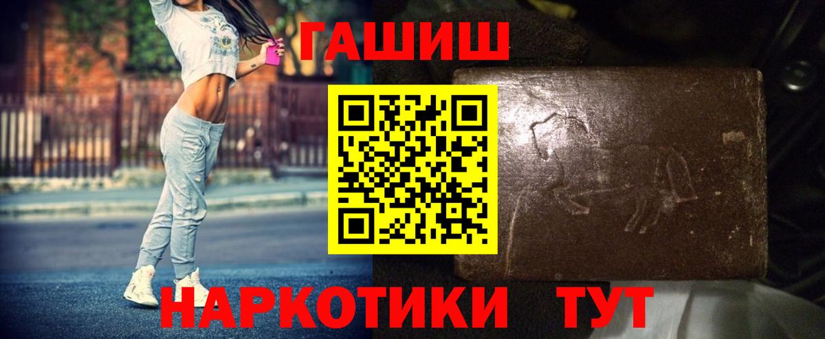 ГАШ  Вход с VPN  ГАШ ice o lator  Моздок  Гашиш гашик 