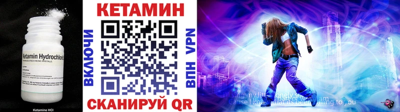 КЕТАМИН VHQ  сайты даркнета формула  Моздок  даркнет сайт 