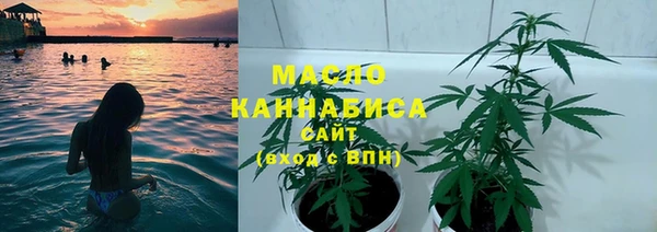соль курить ск Майский