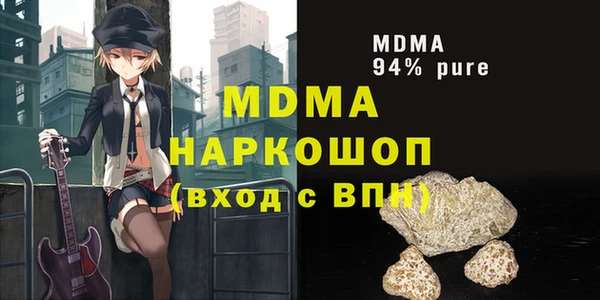 кристаллы Магадан