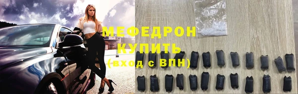 ALPHA PVP Новый Уренгой
