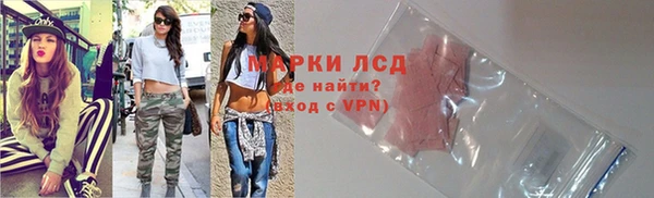 прущие крисы Магас