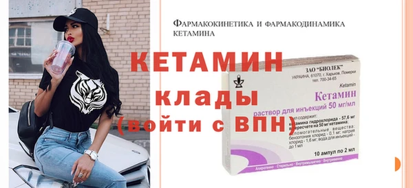 прущие крисы Магас