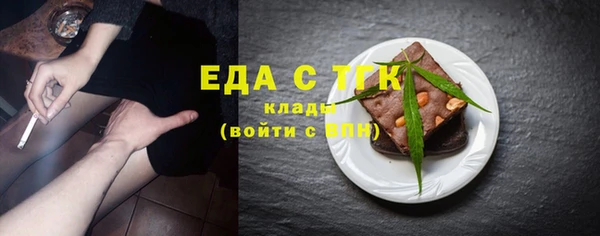 соль курить ск Майский