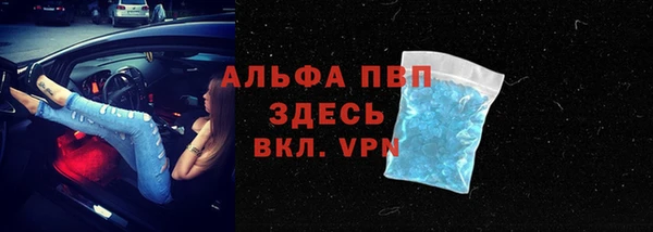кристаллы Магадан