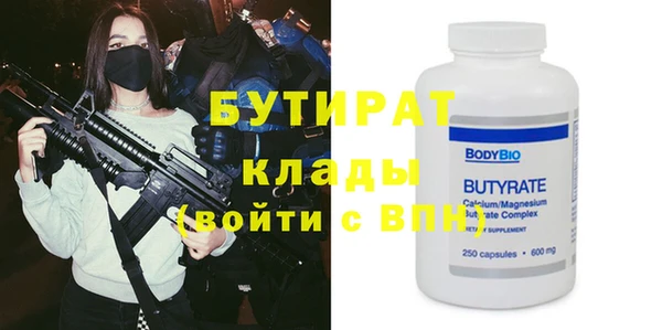 соль курить ск Майский