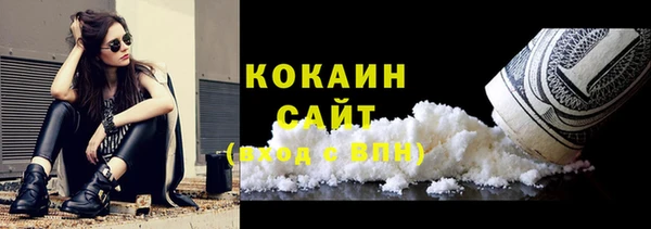 кристаллы Магадан