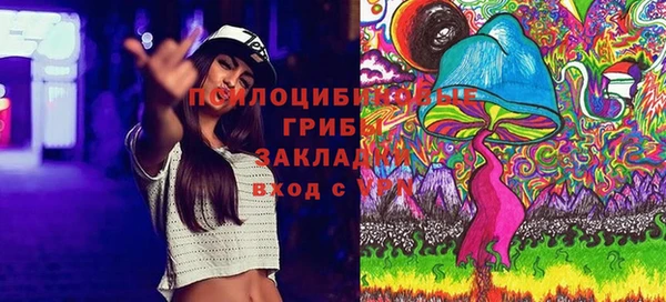 кристаллы Магадан