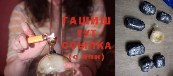 соль курить ск Майский