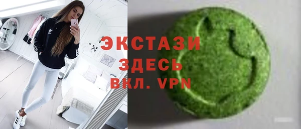 кристаллы Магадан