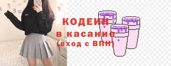 мяу мяу кристалл Липки