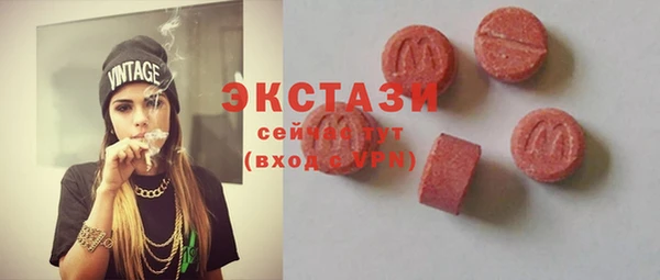 соль курить ск Майский