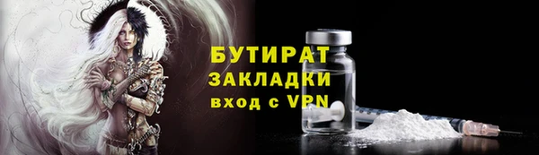 соль курить ск Майский
