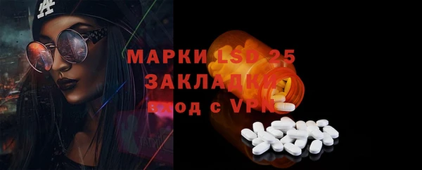 кристаллы Магадан