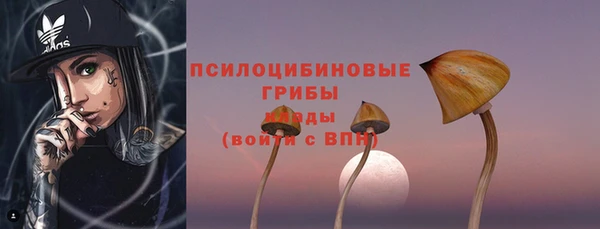 соль курить ск Майский