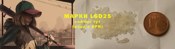 прущие крисы Лиски