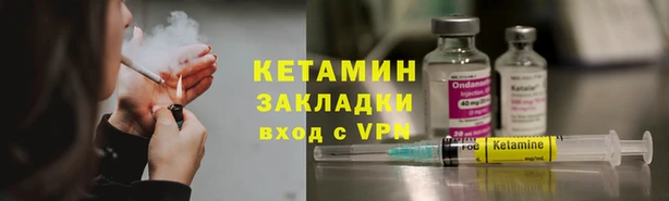 COCAINE Вязники