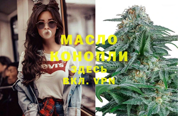 соль курить ск Майский