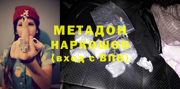 кристаллы Магадан