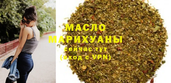 кристаллы Магадан