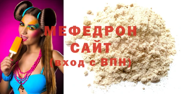 мяу мяу кристалл Липки