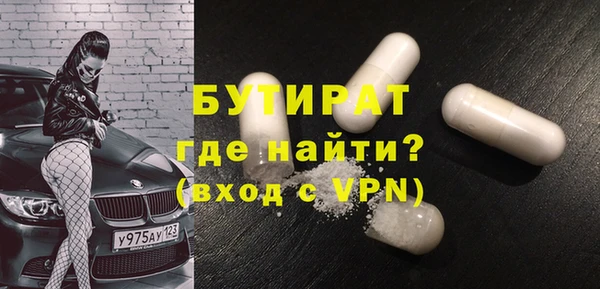 мяу мяу кристалл Липки