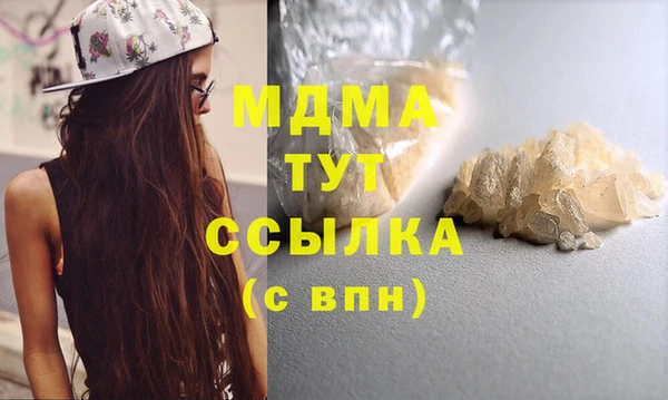 прущие крисы Магас