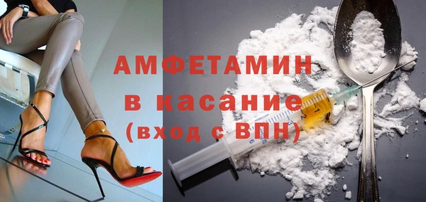 кристаллы Магадан