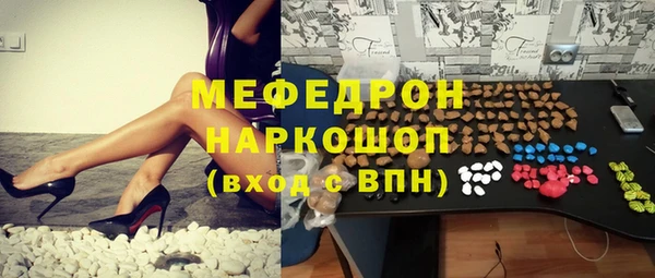 соль курить ск Майский