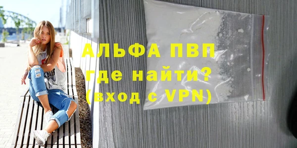 прущая мука Долгопрудный