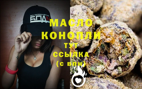 кристаллы Магадан