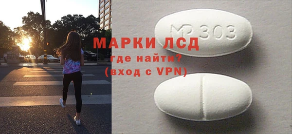 мяу мяу кристалл Липки