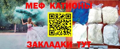 кристаллы Гусь-Хрустальный