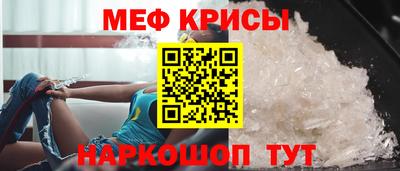 кристаллы Гусь-Хрустальный