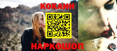 меф Гусиноозёрск