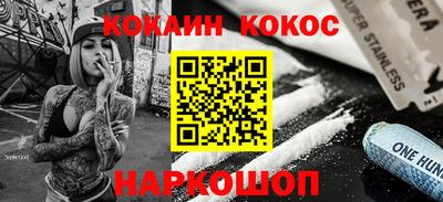 меф Гусиноозёрск