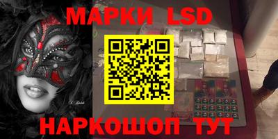 меф Гусиноозёрск