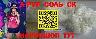 кристаллы Гусь-Хрустальный