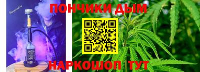 меф Гусиноозёрск