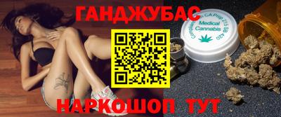 меф Гусиноозёрск