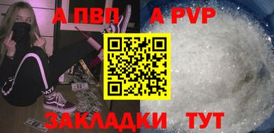 меф Гусиноозёрск