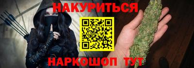 меф Гусиноозёрск