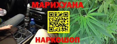 меф Гусиноозёрск